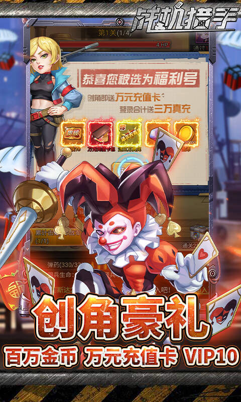 https://api.pro.94wan.com/static/uploads/20230203164656957.png