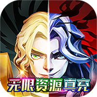 魔法无敌（无限真充资源全将）
