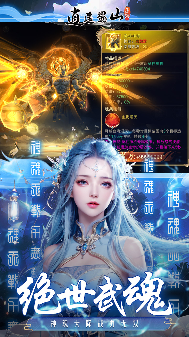 https://api.pro.94wan.com/static/uploads/20250522162621526.png
