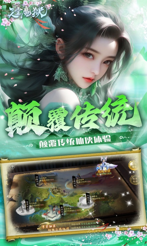 https://api.pro.94wan.com/static/uploads/20250522162711158.png