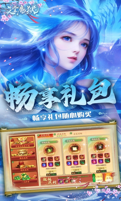 https://api.pro.94wan.com/static/uploads/20250522162711836.png