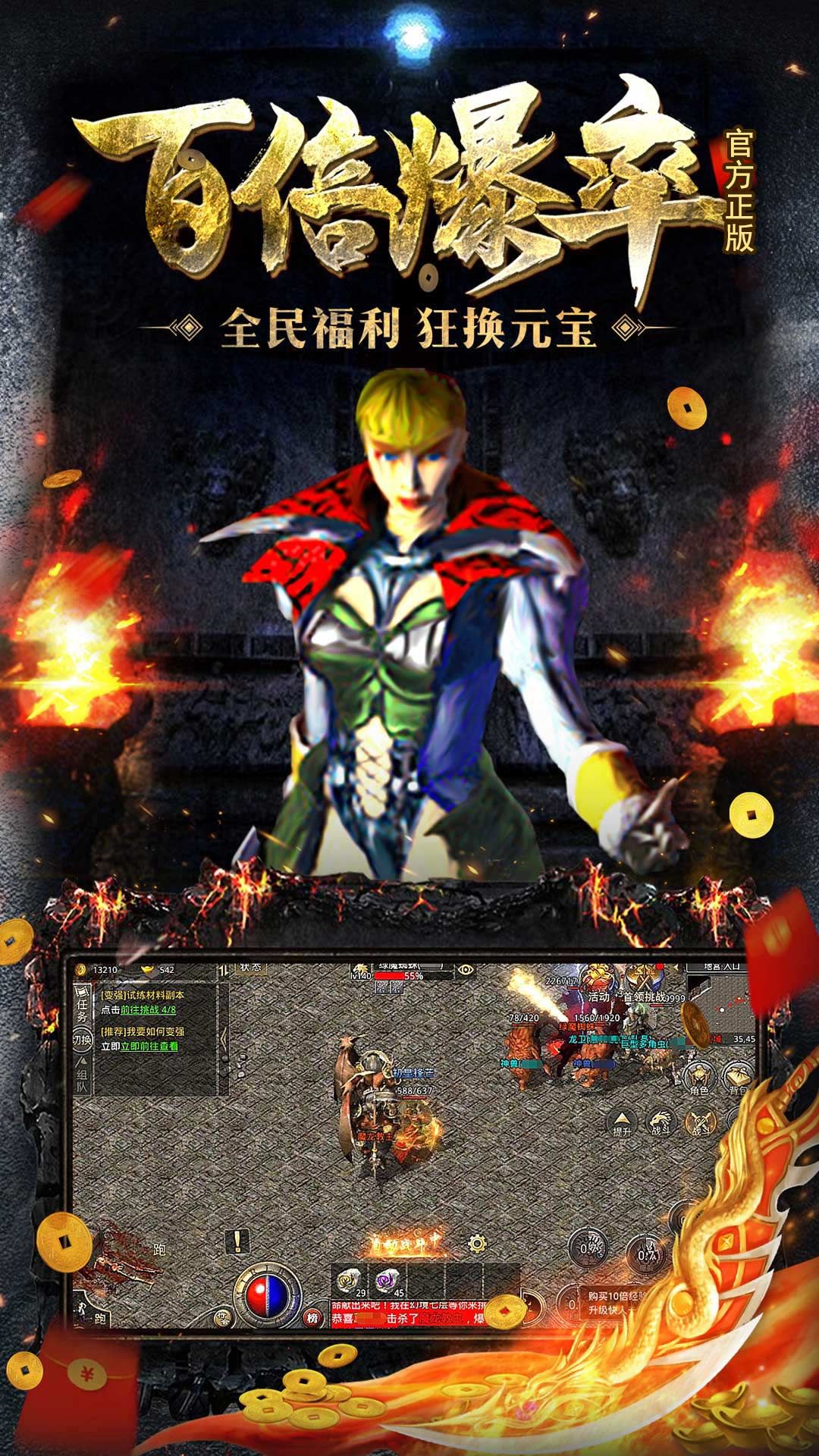 https://api.pro.94wan.com/static/uploads/20250522162724910.png