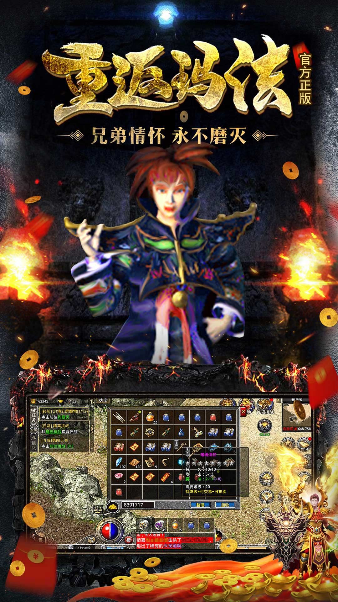 https://api.pro.94wan.com/static/uploads/20250522162725638.png