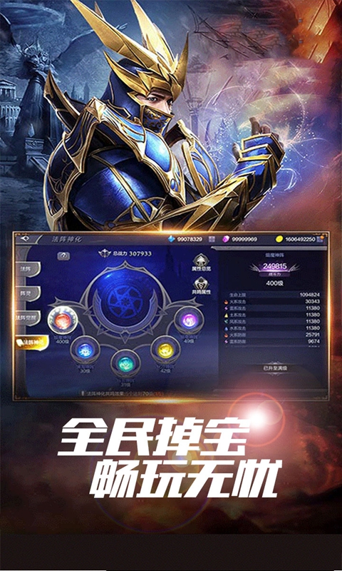 https://api.pro.94wan.com/static/uploads/20250610154328402.png
