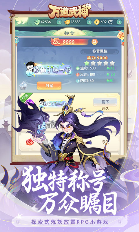https://api.pro.94wan.com/static/uploads/20250701154156811.png