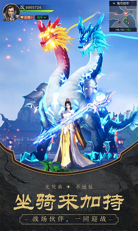 https://api.pro.94wan.com/static/uploads/20250708155505231.png