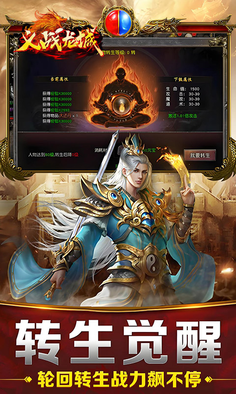 https://api.pro.94wan.com/static/uploads/20250709101913820.png