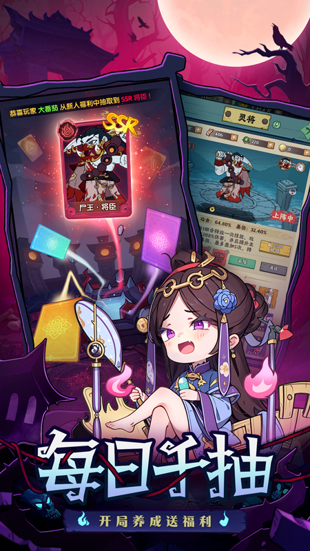 https://api.pro.94wan.com/static/uploads/20250723170605168.png