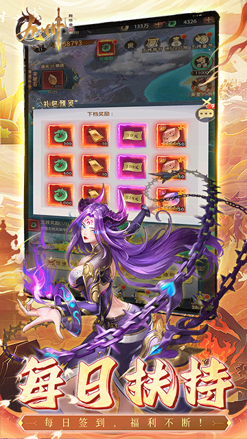 https://api.pro.94wan.com/static/uploads/20250819154142879.png