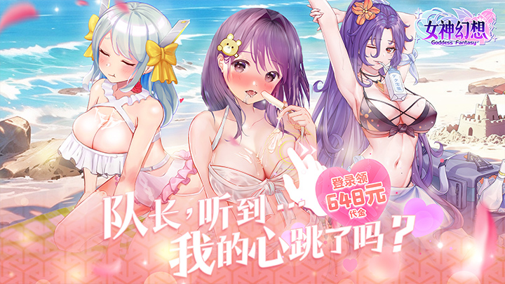 女神幻想_0.1折送稀有宠物_绿色服