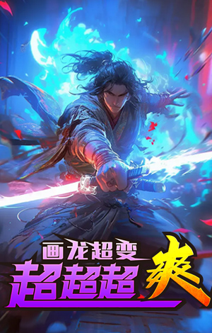 屠龙圣域超变超超超变