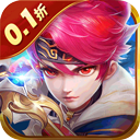 六界仙尊（0.1折高爆萌仙）H5