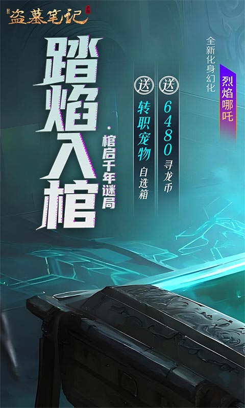 https://api.pro.94wan.com/static/uploads/20260629154627445.png