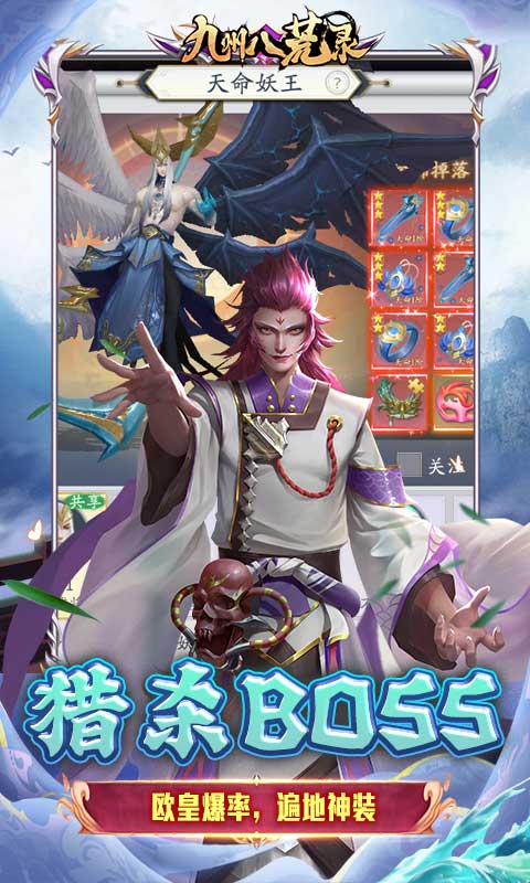 https://api.pro.94wan.com/static/uploads/20260717110313599.png