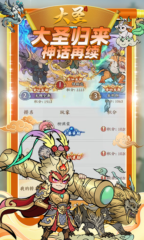 https://api.pro.94wan.com/static/uploads/20260717110329427.png