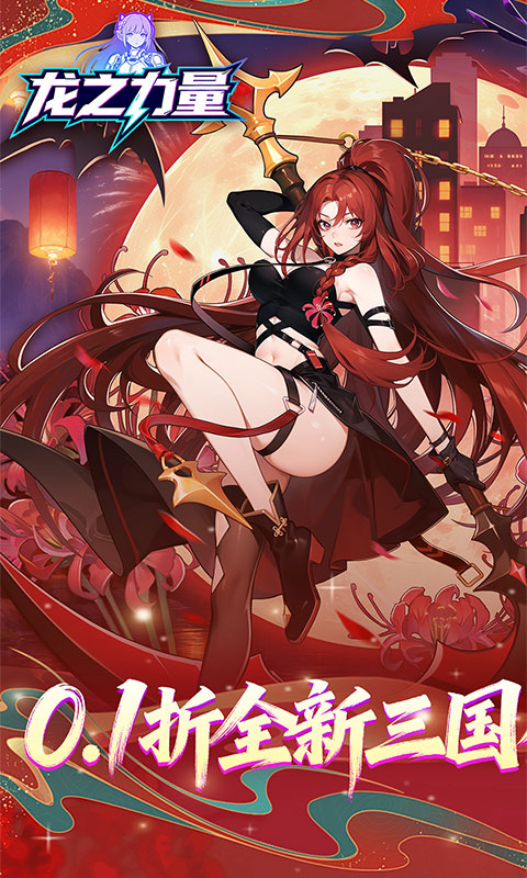 https://api.pro.94wan.com/static/uploads/20260717110843429.png
