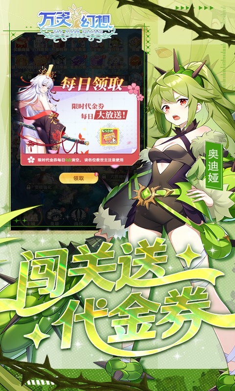 https://api.pro.94wan.com/static/uploads/20260717112001540.png