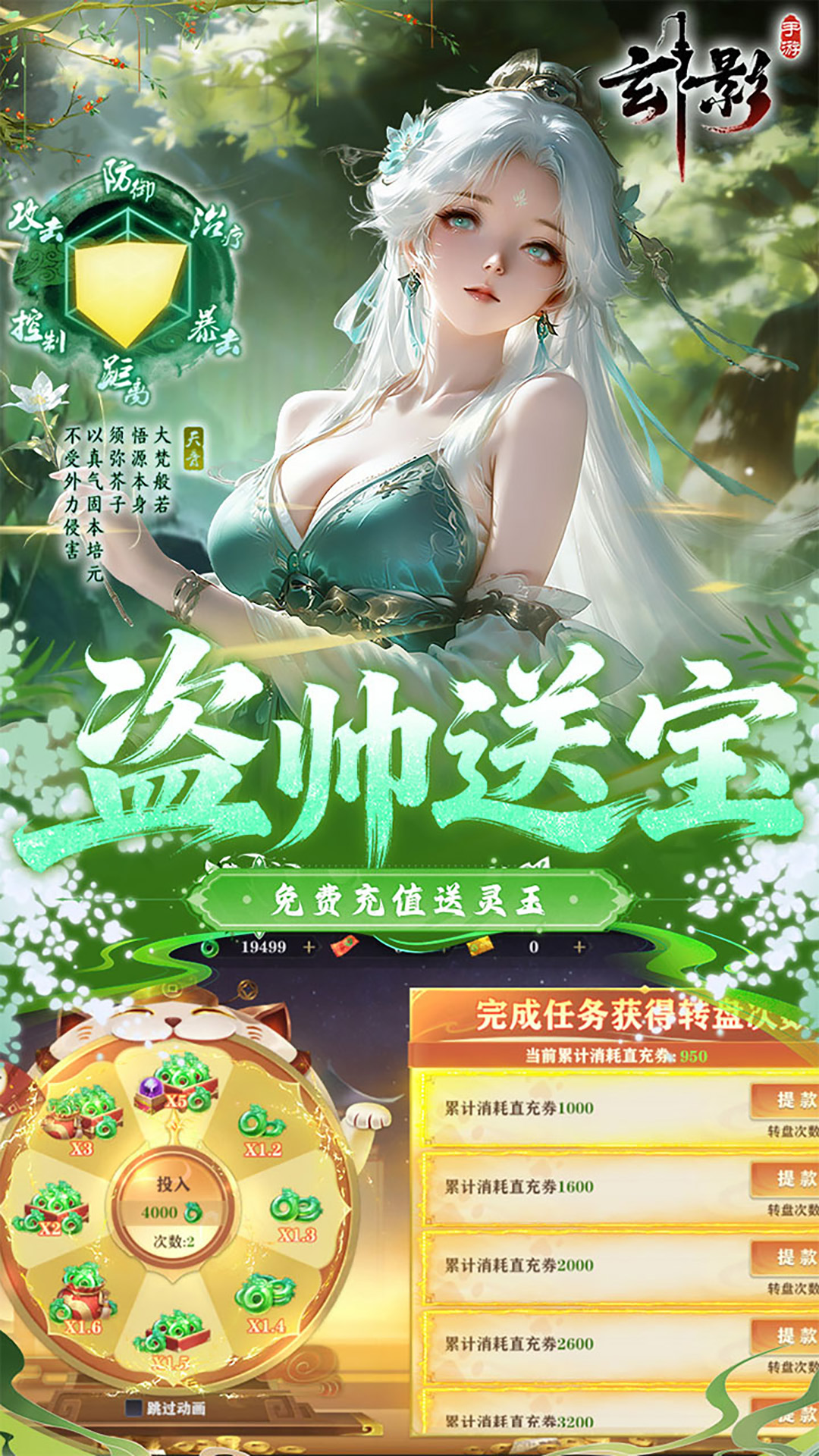https://api.pro.94wan.com/static/uploads/20260717164333687.png