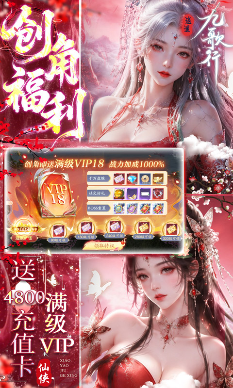 https://api.pro.94wan.com/static/uploads/20260717164340711.png