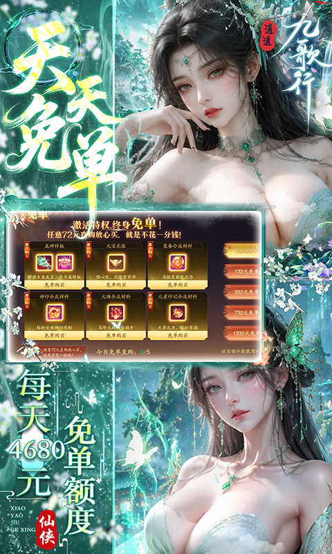 https://api.pro.94wan.com/static/uploads/20260717164340960.png
