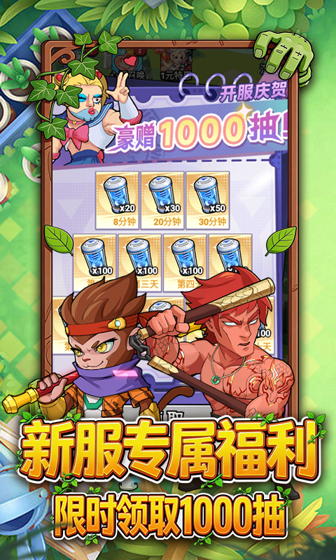 https://api.pro.94wan.com/static/uploads/20260724095058122.png