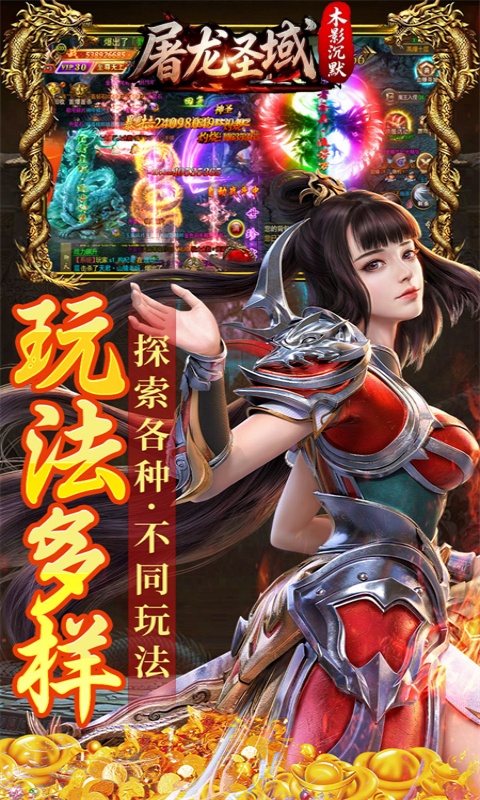 https://api.pro.94wan.com/static/uploads/20260724095107788.png