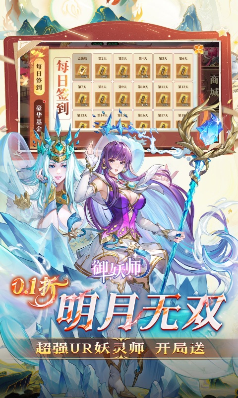 https://api.pro.94wan.com/static/uploads/20260724095111785.png