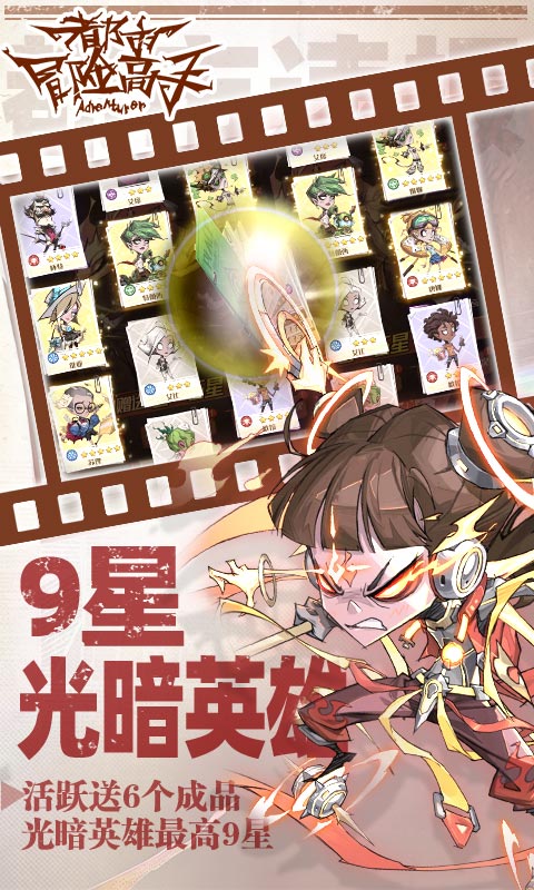 https://api.pro.94wan.com/static/uploads/20260724100250749.png