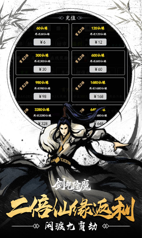 https://api.pro.94wan.com/static/uploads/20260724100302854.png