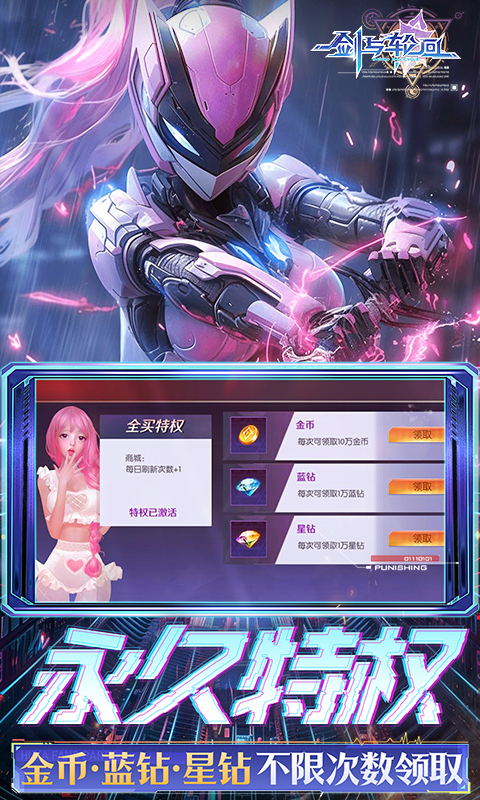 https://api.pro.94wan.com/static/uploads/20260724100553299.png