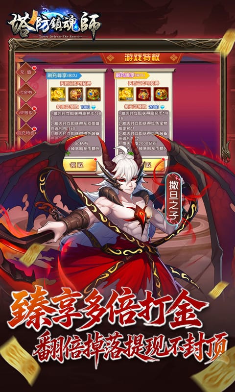 https://api.pro.94wan.com/static/uploads/20260724100557169.png