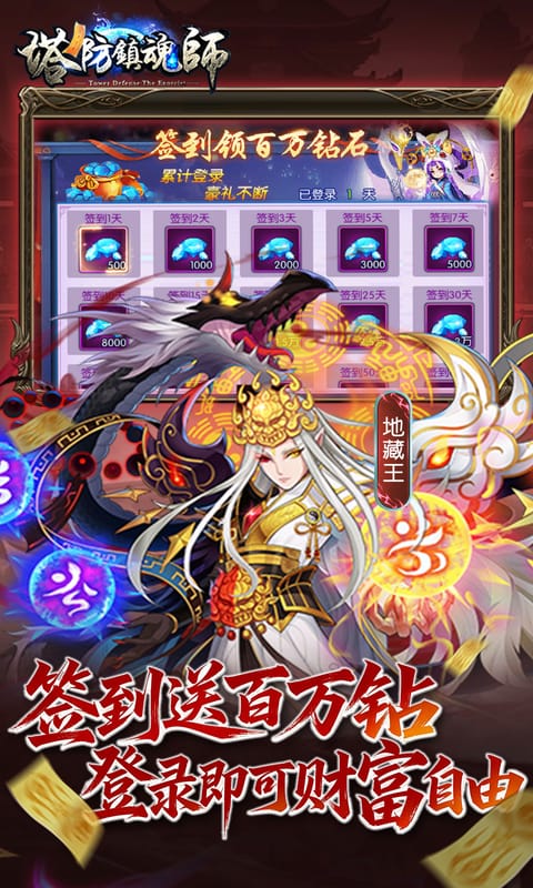https://api.pro.94wan.com/static/uploads/20260724100557545.png