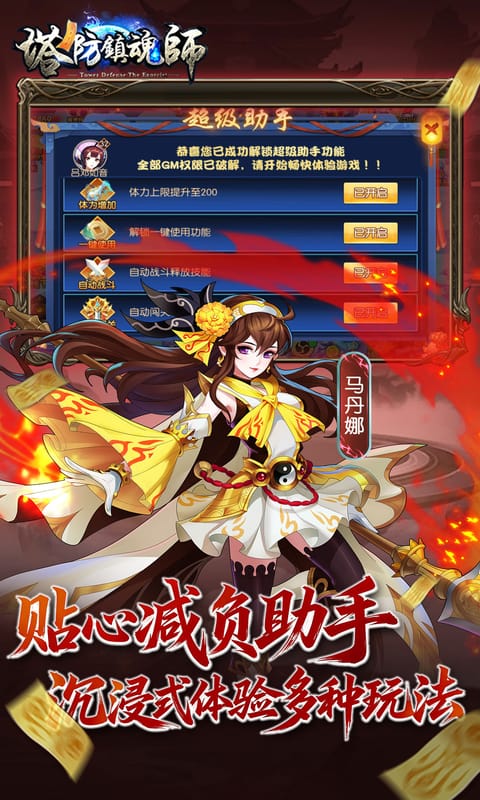 https://api.pro.94wan.com/static/uploads/20260724100557588.png