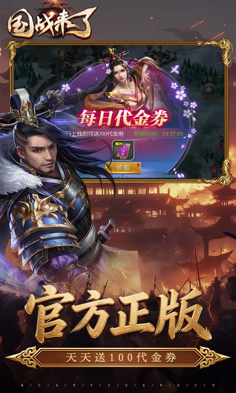 https://api.pro.94wan.com/static/uploads/20260729101753413.png