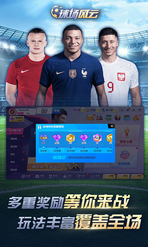 https://api.pro.94wan.com/static/uploads/20260729102636651.png