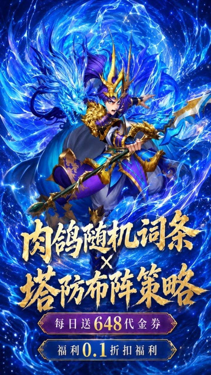 https://api.pro.94wan.com/static/uploads/20260729105827892.png