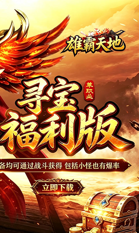 https://api.pro.94wan.com/static/uploads/20260729105840128.png