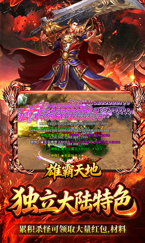 https://api.pro.94wan.com/static/uploads/20260729105841203.png