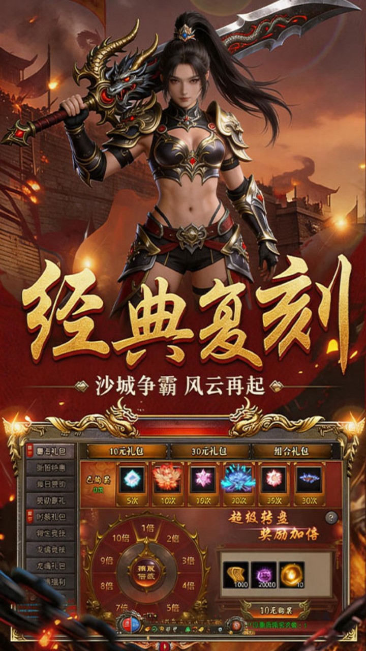 https://api.pro.94wan.com/static/uploads/20260729105844957.png