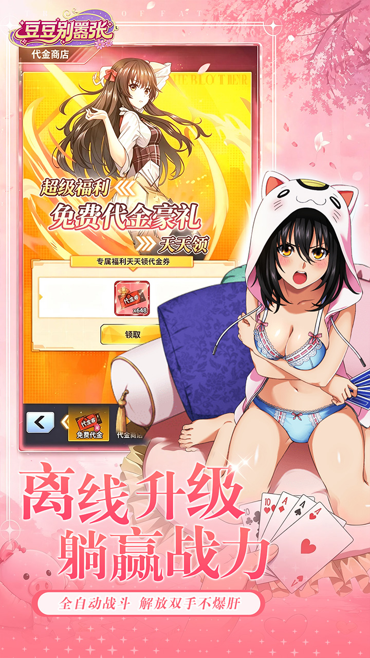 https://api.pro.94wan.com/static/uploads/20260729110457161.png