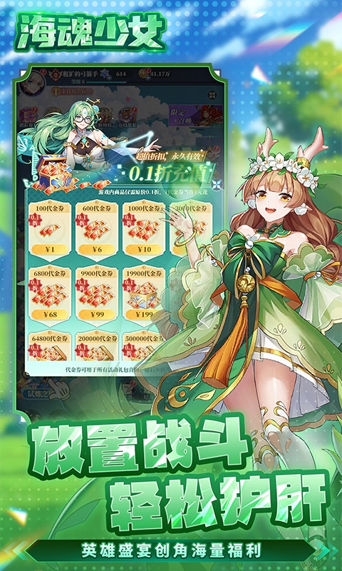 https://api.pro.94wan.com/static/uploads/20260729110510459.png