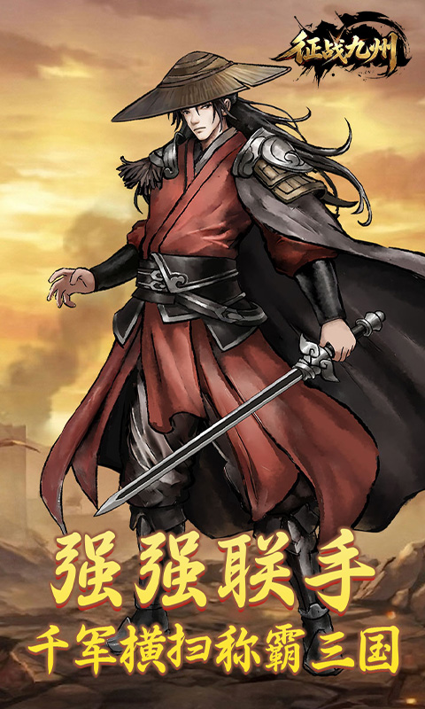 https://api.pro.94wan.com/static/uploads/20260729110512831.png
