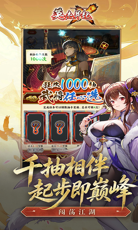 https://api.pro.94wan.com/static/uploads/20260803154951149.png