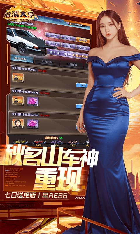 https://api.pro.94wan.com/static/uploads/20260807135203990.png
