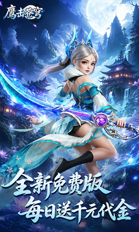 https://api.pro.94wan.com/static/uploads/20260807172156595.png