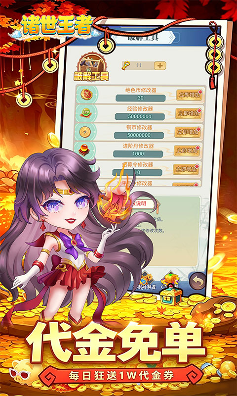 https://api.pro.94wan.com/static/uploads/20260807172222952.png