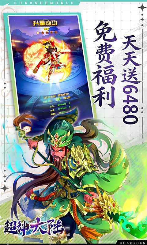 https://api.pro.94wan.com/static/uploads/20260807172534828.png