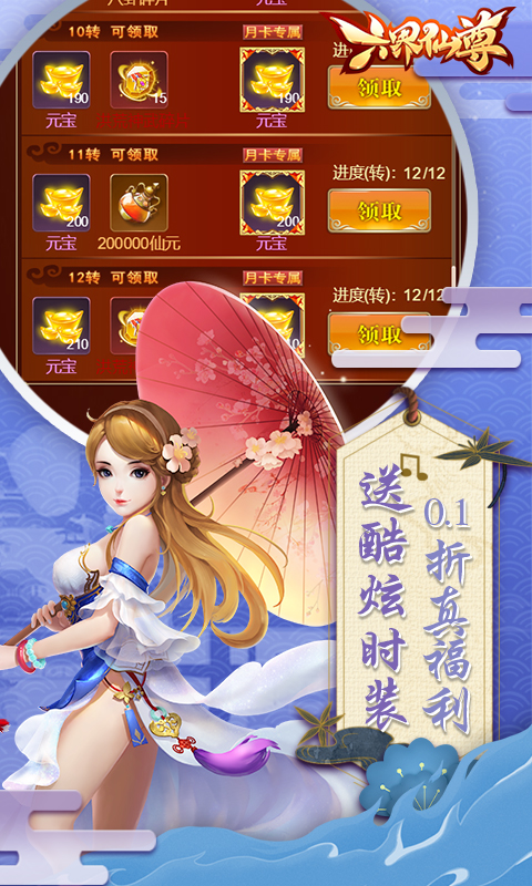 https://api.pro.94wan.com/static/uploads/20260807172539264.png