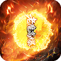 幽蓝边境_老魔高爆送千元直购