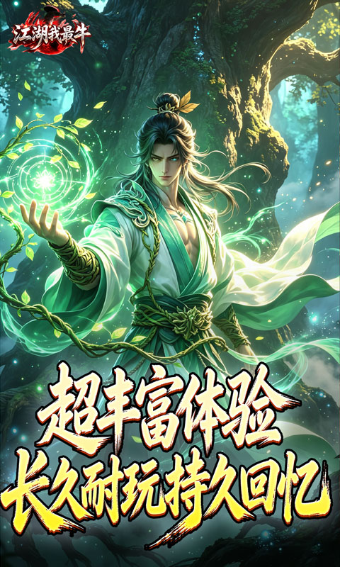 https://api.pro.94wan.com/static/uploads/20260821153805225.png